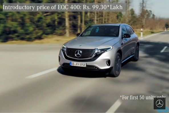 Mercedes Benz EQC Launched  Price