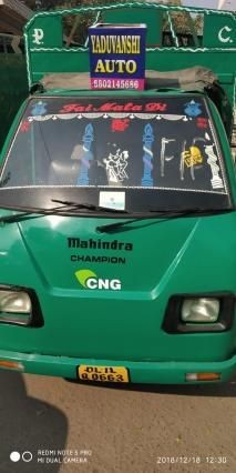 Used Mahindra Champion Load CNG 2011