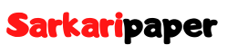 Sarkari-Paper