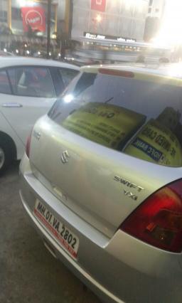 Maruti Suzuki Swift VXi 1.3 2006