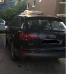 Audi Q7 3.0 TDI 2009