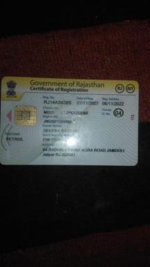 Bajaj Discover 135cc 2007