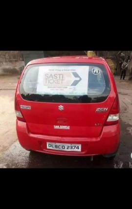 Maruti Suzuki Zen Estilo LXi 2008