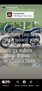 TVS Apache RTR 180cc ABS 2019