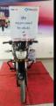 TVS Star City Plus 110cc 2018