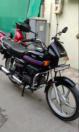 Hero Splendor Plus Self Alloy 100cc IBS BS6 2020