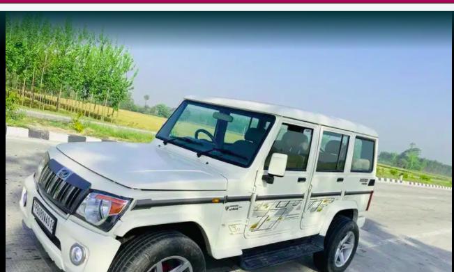 Mahindra Bolero Power Plus ZLX 2017