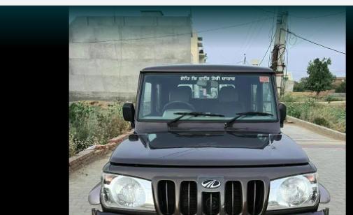 Mahindra Bolero Camper DLX 2015