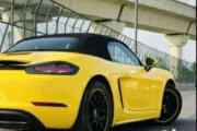 Porsche 718 Boxster  2018