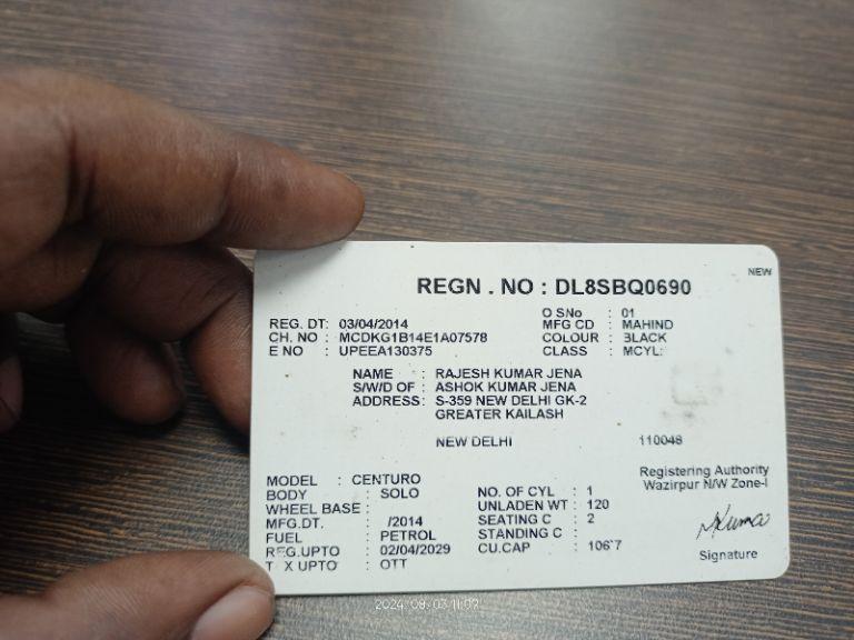 Mahindra Centuro 110cc 2014