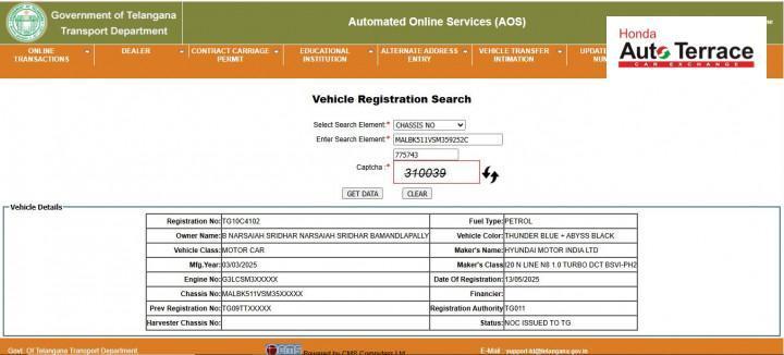 Hyundai i20 N Line N8 DCT 2025