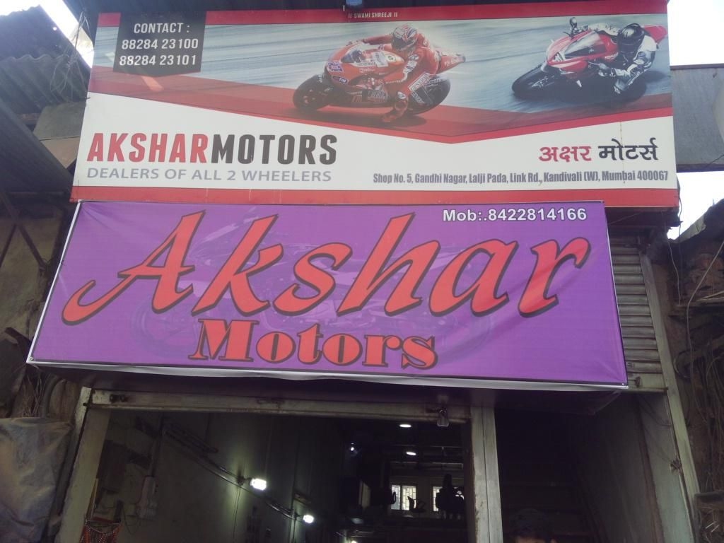 Akshar Motors 2