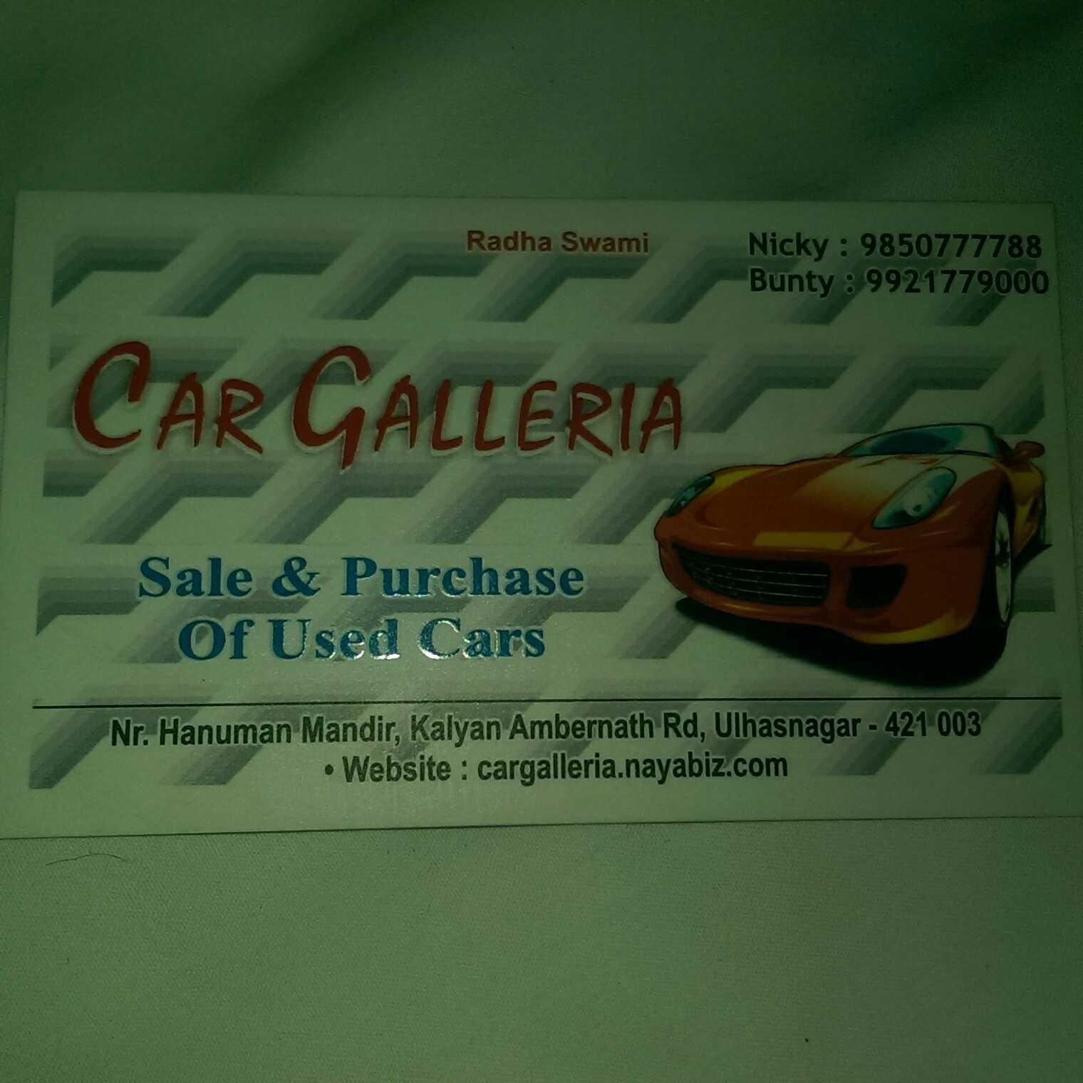 Car Galleria01
