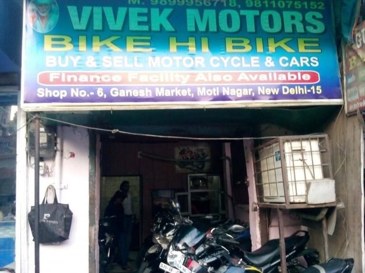 Vivek Motors