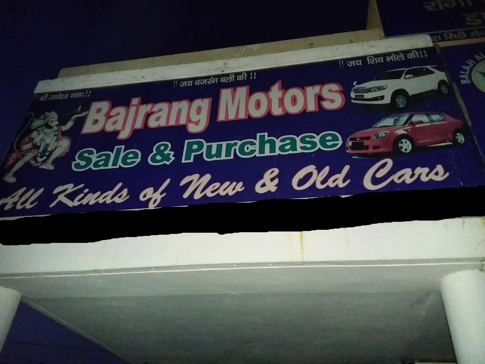 Bajrang Motors
