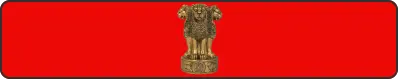 India Number Plate