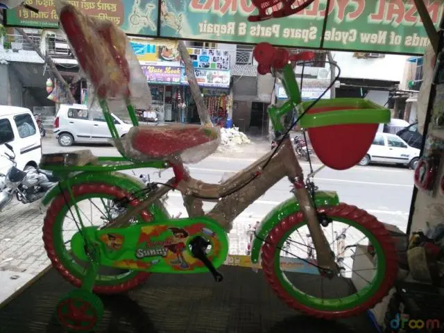 Avon Sunny 13 inch 2016