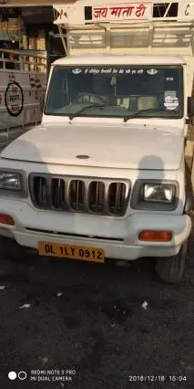 Mahindra Bolero Pick UP FB 2016