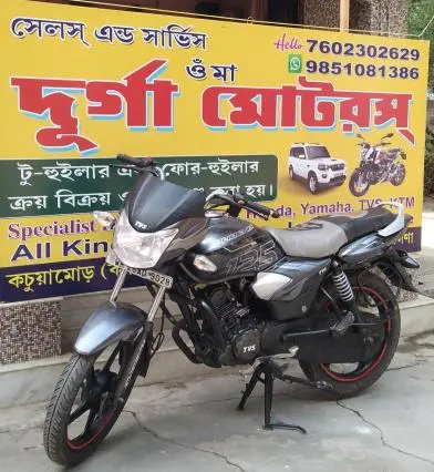 TVS Phoenix 125cc 2013