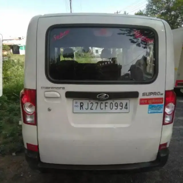 Mahindra Supro ZX 5 STR 2017