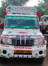Mahindra Bolero Pick UP FB 1.25T BS IV 2017