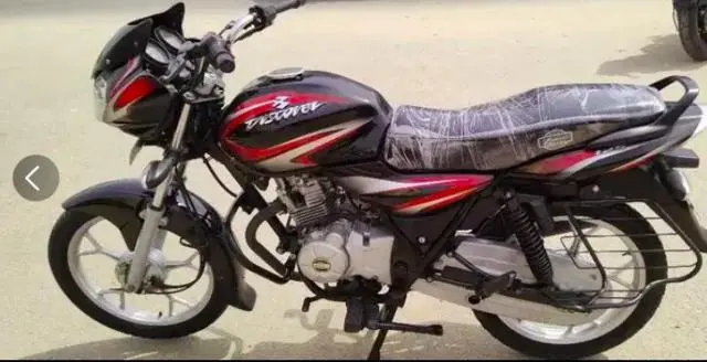 Bajaj Discover 125cc 2017